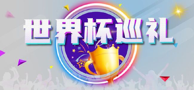 五月婷婷综合基地