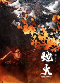 五月婷婷综合基地